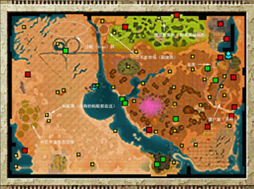 重装机兵3攻略(重装机兵2重制版)插图4