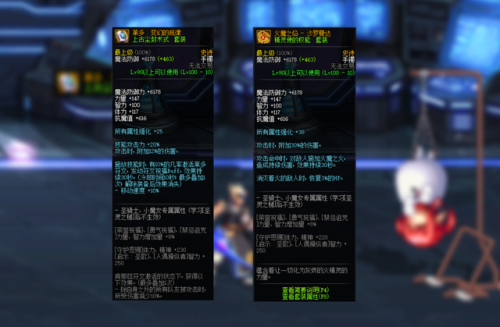 dnf召唤师100级毕业套装(dnf95召唤师时装属性选择)插图7 dnf召唤师100级毕业套装(dnf95召唤师时装属性选择)插图7