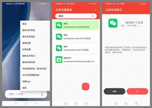 yy卫士多开器(yy多开器手机版安装)插图1 yy卫士多开器(yy多开器手机版安装)插图1