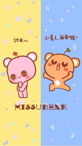 想念熊表情包(难受表情包熊)插图2