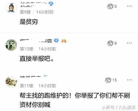 梦幻跑商一个月能赚多少(梦幻转区一般带什么倒卖)