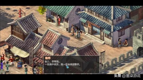 新仙剑奇侠传2无敌版(仙剑奇侠传4版完美移植手机版)插图6 新仙剑奇侠传2无敌版(仙剑奇侠传4版完美移植手机版)插图6