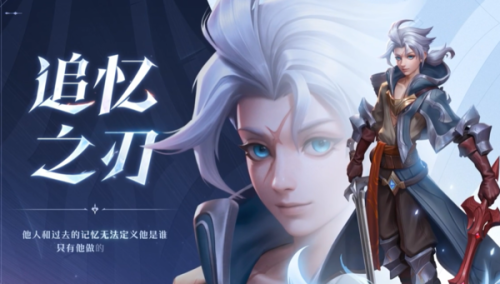 王者s32赛季几号开始(王者荣耀s32什么时候开始)插图1 王者s32赛季几号开始(王者荣耀s32什么时候开始)插图1