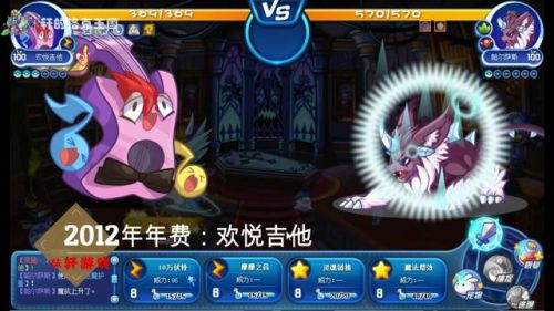 洛克王国洛克钻充值(洛克王国洛克钻多少钱一个)插图1