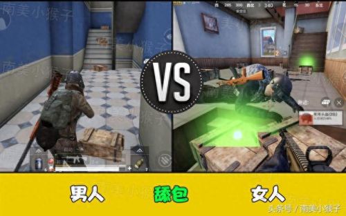 女玩家(女玩家名字)插图2