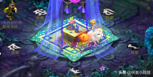 梦幻西游五庄观副本攻略(2023力五庄观还能玩吗)插图9 梦幻西游五庄观副本攻略(2023力五庄观还能玩吗)插图9