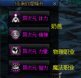 dnf怎么强化装备(强化了的装备怎么增幅)插图3 dnf怎么强化装备(强化了的装备怎么增幅)插图3