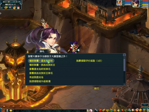 梦幻西游法宝详细介绍(梦幻西游法宝属性最佳)插图4