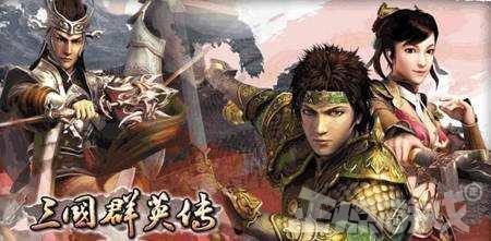 奥汀三国群英传手机版单机(奥丁科技所有单机游戏)插图11