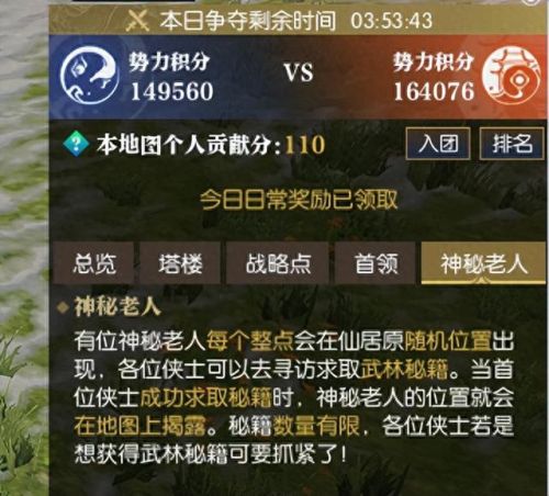 英雄成就(英雄万花筒成就)插图6 英雄成就(英雄万花筒成就)插图6