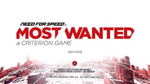 极品飞车17(极限竞速地平线5)插图