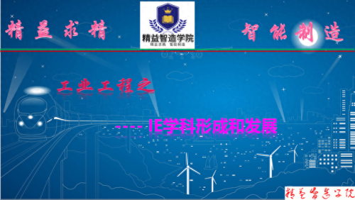 ie超人(ie浏览器闪退)插图