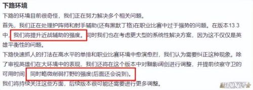 英雄联盟游戏(LOL最玩梗的id)插图4 英雄联盟游戏(LOL最玩梗的id)插图4