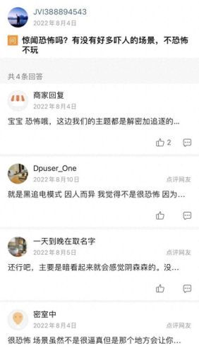 密室小游戏(斗罗大陆密室游戏)插图9 密室小游戏(斗罗大陆密室游戏)插图9