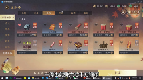 天下无双游戏(新天下无双游戏交易平台)