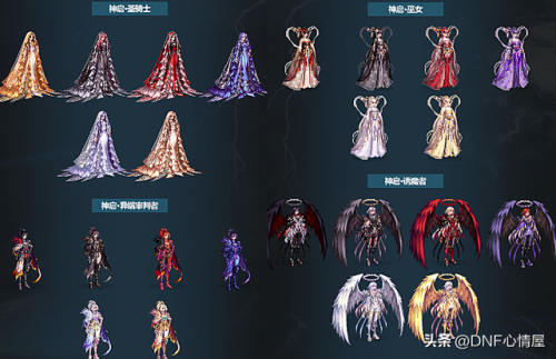 dnf三次觉醒装扮(21年金秋装扮曝光)插图11 dnf三次觉醒装扮(21年金秋装扮曝光)插图11