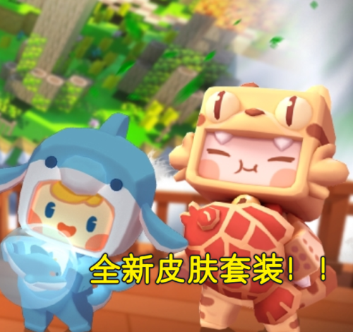 0元购买皮肤迷你世界(1亿迷你币激活码)插图4 0元购买皮肤迷你世界(1亿迷你币激活码)插图4