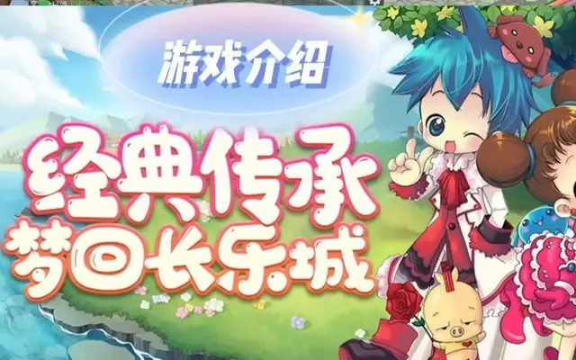 经典怀旧游戏大全(经典单机游戏100部)插图4