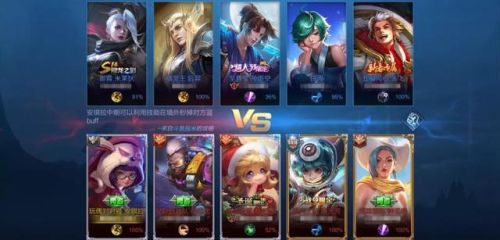 高端局三大野王(女生眼里最帅的打野)插图