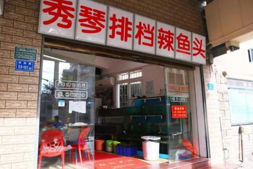 厦门食堂承包排名前十(福建最新学校食堂承包信息)插图20 厦门食堂承包排名前十(福建最新学校食堂承包信息)插图20