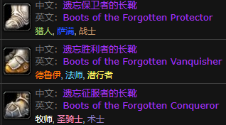 太阳井高地掉落列表(太阳井高地掉落装备一览)插图6 太阳井高地掉落列表(太阳井高地掉落装备一览)插图6