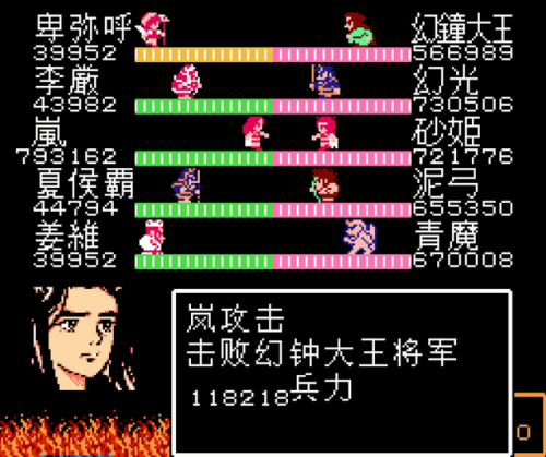 吞食天地2最强五人组(吞食天地2谁做军师最好)