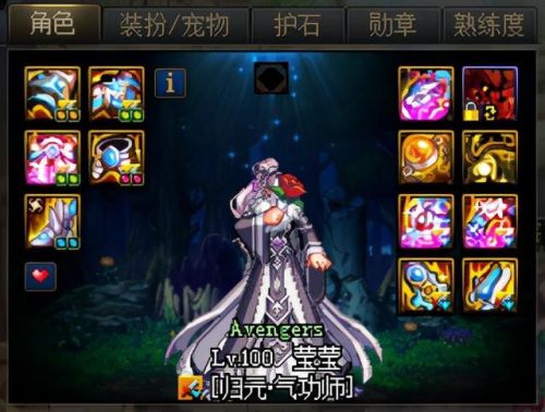 dnf装备大全(dnf60版本装备图鉴)插图10