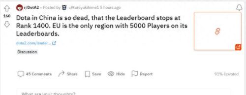 dota2天梯(dota2天梯分对照表)插图