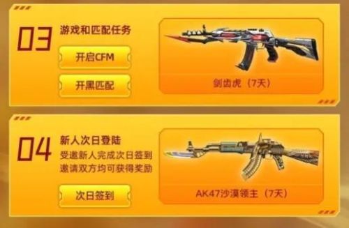 cfm领取永久神器兑换码(cf手游cdkey兑换码领取网站)