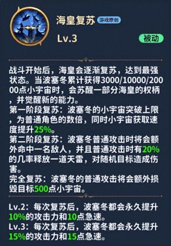 圣斗士星矢正义传说最强阵容(圣斗士星矢正义传说童虎礼包码)插图15