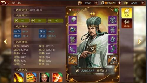 三国群英传攻略(三国群英传online国服)插图 三国群英传攻略(三国群英传online国服)插图