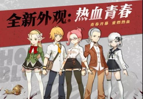 龙之谷战士最帅时装(龙之谷艾琳时装怎么获得)插图3