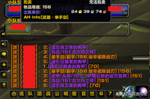 伊利丹掉落(伊利丹掉落物品一览表)插图3