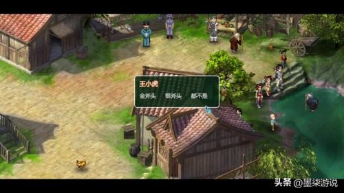 新仙剑奇侠传2无敌版(仙剑奇侠传4版完美移植手机版)插图8 新仙剑奇侠传2无敌版(仙剑奇侠传4版完美移植手机版)插图8