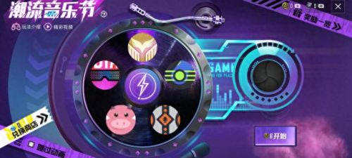 和平精英保底追加(和平精英金马保底多少钱)插图 和平精英保底追加(和平精英金马保底多少钱)插图