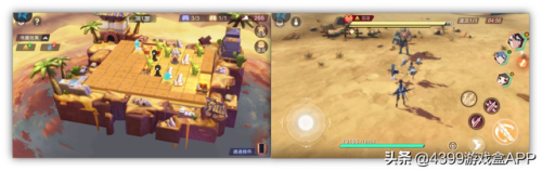 轩辕剑手游(轩辕剑online最新资讯)