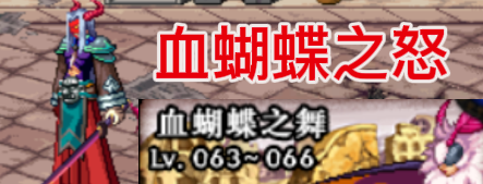 dnf炎月之魂(dnf炎龙之刑)插图3 dnf炎月之魂(dnf炎龙之刑)插图3