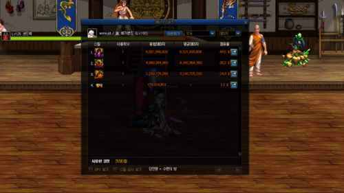 女鬼剑技能加点图2020(女鬼剑剑帝技能加点图)插图3 女鬼剑技能加点图2020(女鬼剑剑帝技能加点图)插图3