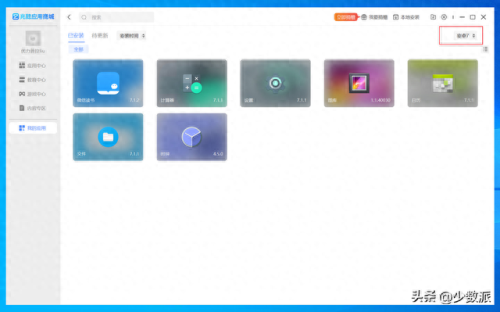 android 软件安装(android软件安装说明)插图13