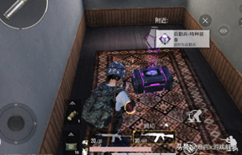 和平精英语音包在哪里设置(和平精英语音包设置教程)插图