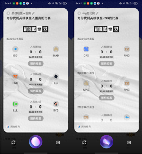 英雄联盟助手(英雄联盟助手哪个好用)插图1 英雄联盟助手(英雄联盟助手哪个好用)插图1
