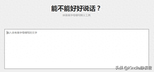 火爆网页(精美网页展示)插图 火爆网页(精美网页展示)插图