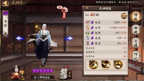 三尾狐哪里多(三尾狐存在吗)