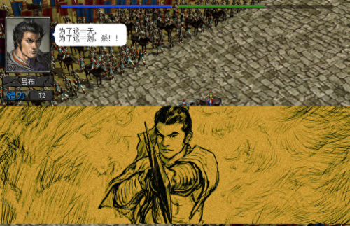 单机三国志游戏(单机三国志4怎么玩)插图