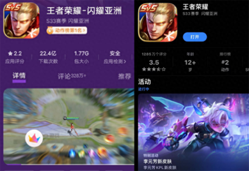 王者回归(王者回归小说免费阅读)插图1