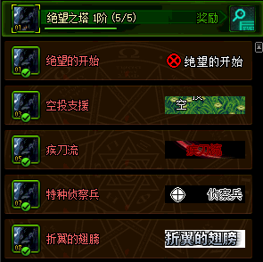 绝望之塔100层以上(绝望之塔18层没打怎么办)插图2