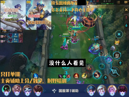 女妖面纱(女妖面纱能挡塞拉斯大招吗)