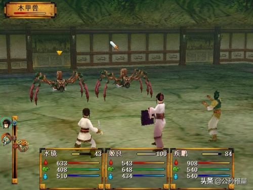 轩辕剑4手机版纯单机版(轩辕剑3云和山的彼端手机版)