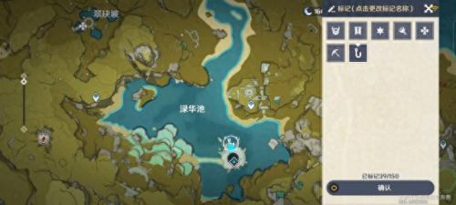 原神鱼叉怎么获得(只需30秒获得满精鱼叉)插图10