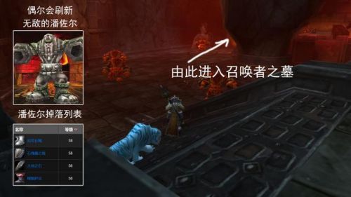 魔兽世界黑石深渊怎么去(怀旧服三门任务详解)插图37